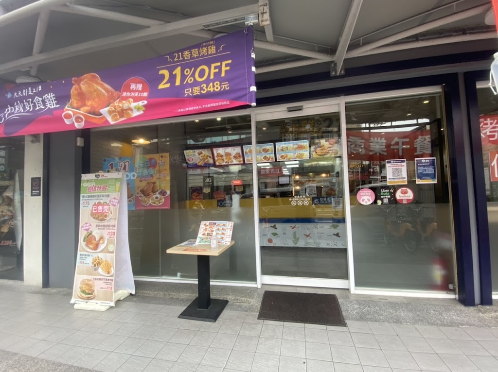 21Plus 大里門市 的照片