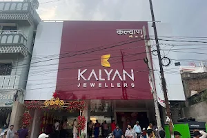 Kalyan Jewellers Arra image