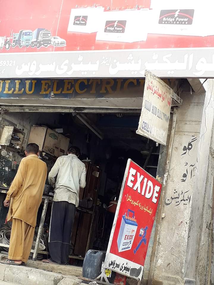 Gullu autos