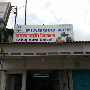 Tanuj Auto Diesel photo