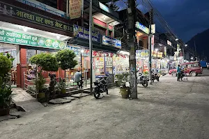 Muglin Bazaar मुगलिङ बजार image