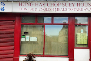 Hung Hay Chop Suey House image
