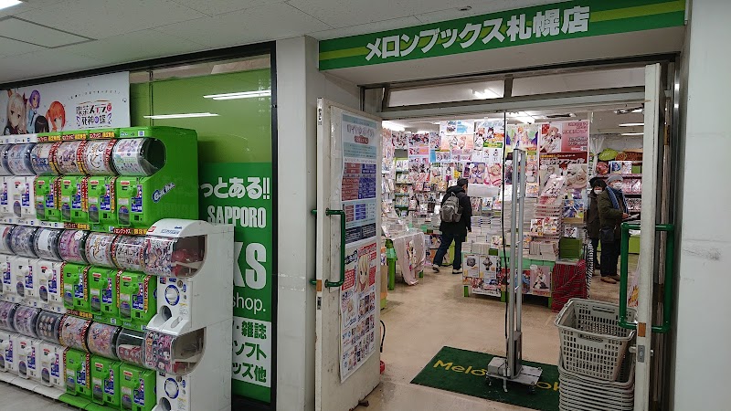 ゲーマーズ札幌店 北海道札幌市中央区南 ホビーショップ グルコミ