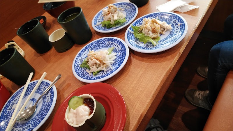 くら寿司 横浜青葉台店 神奈川県横浜市青葉区桜台 回転寿司店 レストラン グルコミ