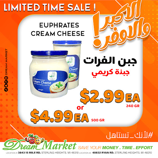 Supermarket «Dream Market», reviews and photos, 3815 15 Mile Rd, Sterling Heights, MI 48310, USA