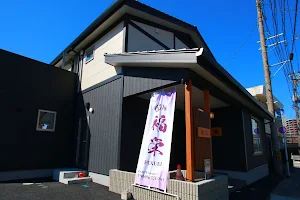 Fukuei Inn image