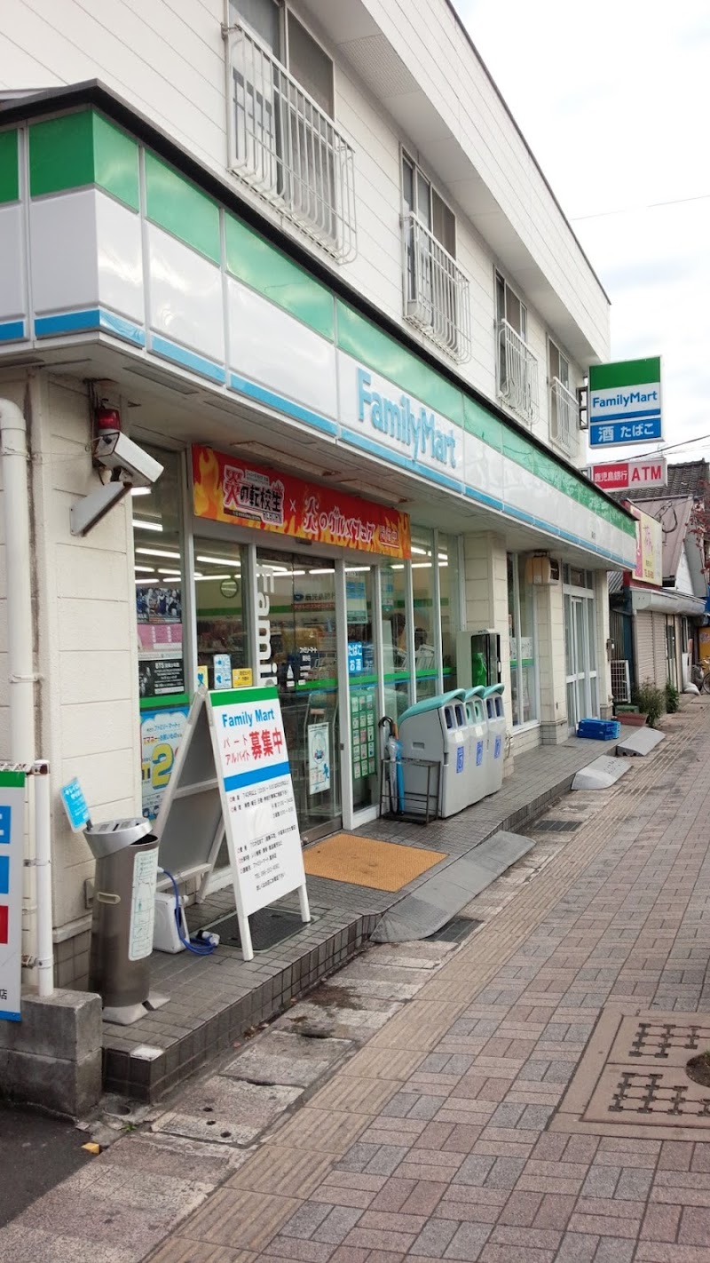 ファミリーマート 真砂店