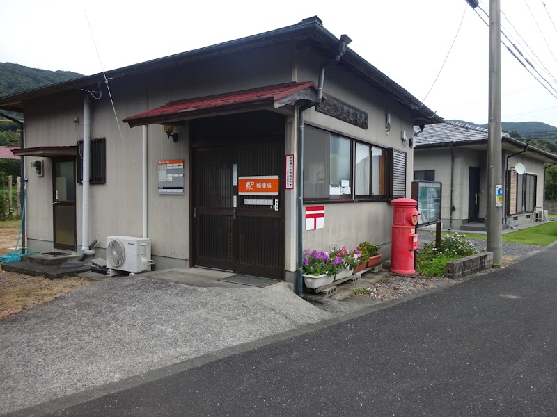 辺塚簡易郵便局