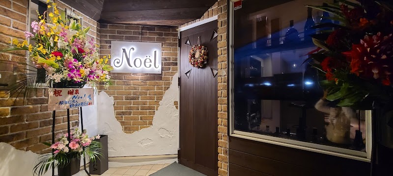 Korean Dining NOEL (ノエル)