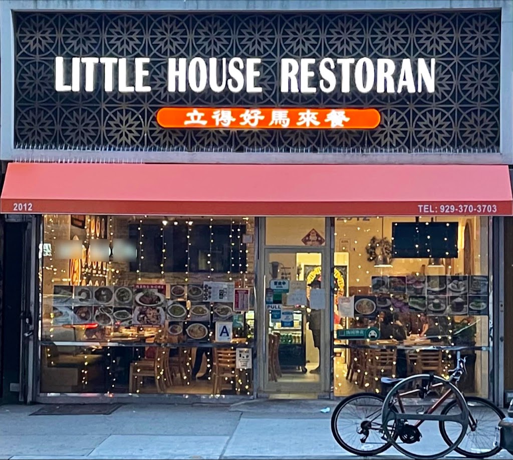 Little House Restoran 11214