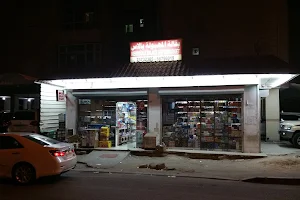 Mehboola Palace Supermarket image