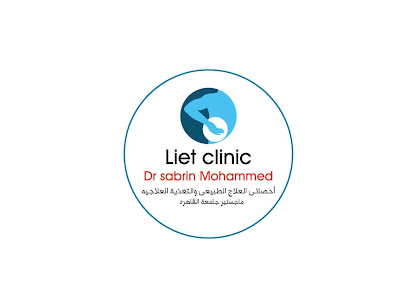 مركز دك صابرين اخصائيه العلاج الطبيعى والسمنه
