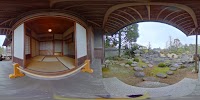 旧藏内邸・枯山水