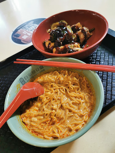 Comentarii opinii despre Zi Jia Yong Tau Foo 163 自家酿豆腐