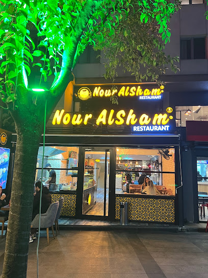 Nour Alsham Restaurant - Branch 2