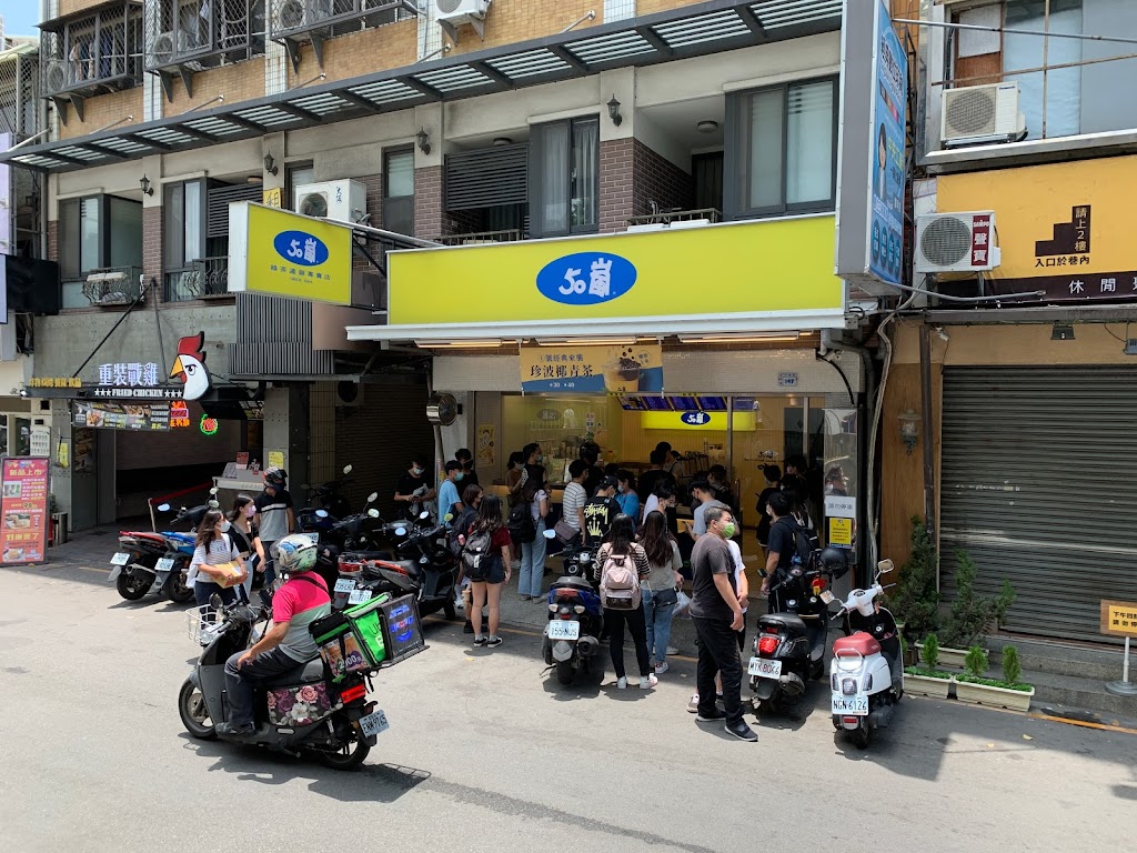 50嵐 逢甲文華店 的照片