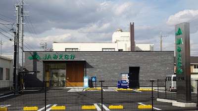 ＪＡみえなか 一志支店