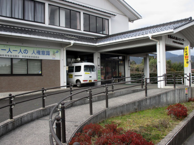 宇部市役所吉部ふれあいセンター 出張所 山口県宇部市東吉部 コミュニティ センター グルコミ