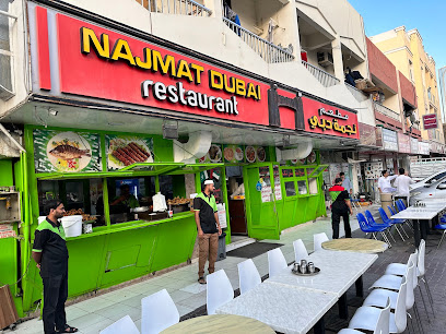 NAJMAT DUBAI RESTAURANT