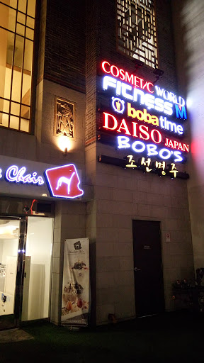 Ice Cream Shop «Chocolate Chair», reviews and photos, 621 S Western Ave, Los Angeles, CA 90005, USA