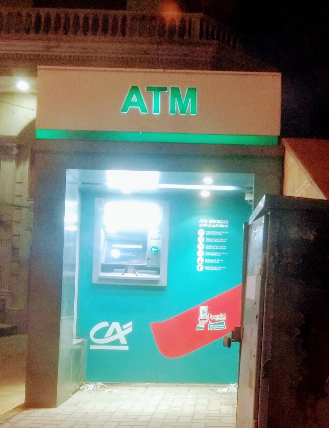Credit Agricole Egypt ATM