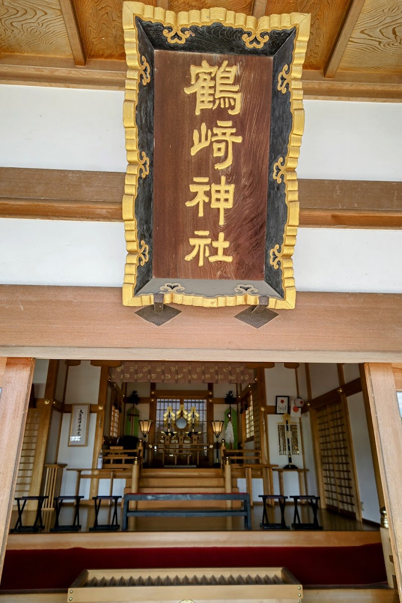 鶴崎神社