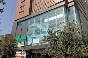 Mehr O Mah Shopping Center image