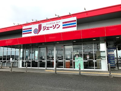 ジェーソン行方店