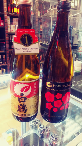 Liquor Store «University Liquor Inc.», reviews and photos, 7925 New Hampshire Ave, Hyattsville, MD 20783, USA