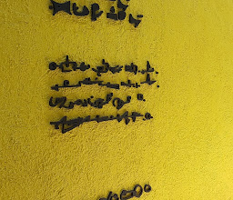 Museo Experimental el Eco photo