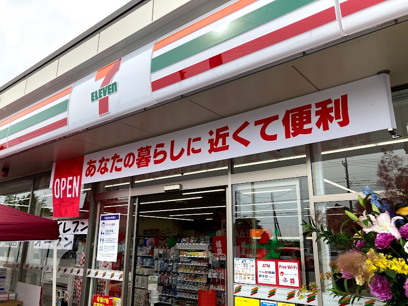 セブン-イレブン 香取水郷店