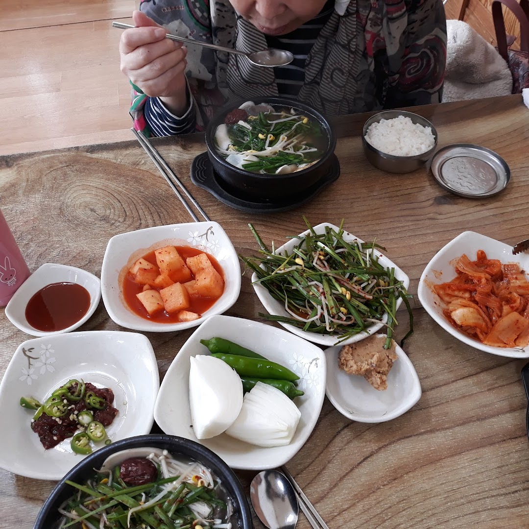 김서방국밥