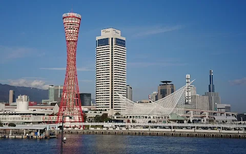 Kobe Harborland image