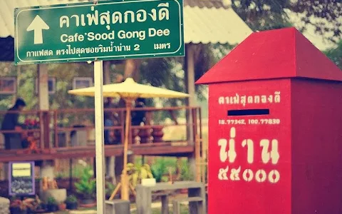 Café Sood Gong Dee image