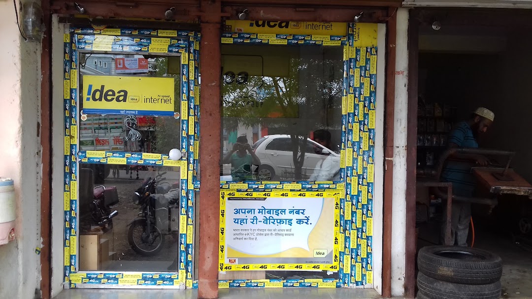 Idea Point