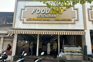 Foodway family restaurant image