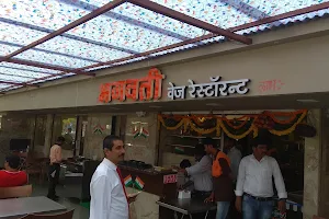 Bhagwati Restaurant image