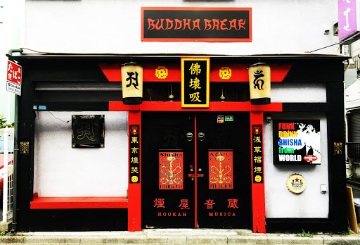Buddha Break
