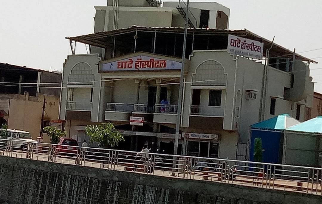 Ghate Hospital