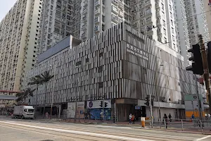 Sai Wan Ho Civic Centre image