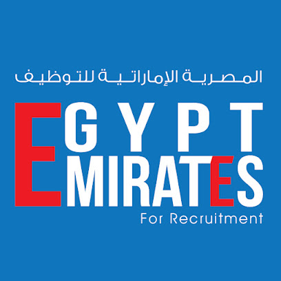 المصرية الاماراتية للتوظيف فرع مصر Egypt Emirates Recruitment LLc