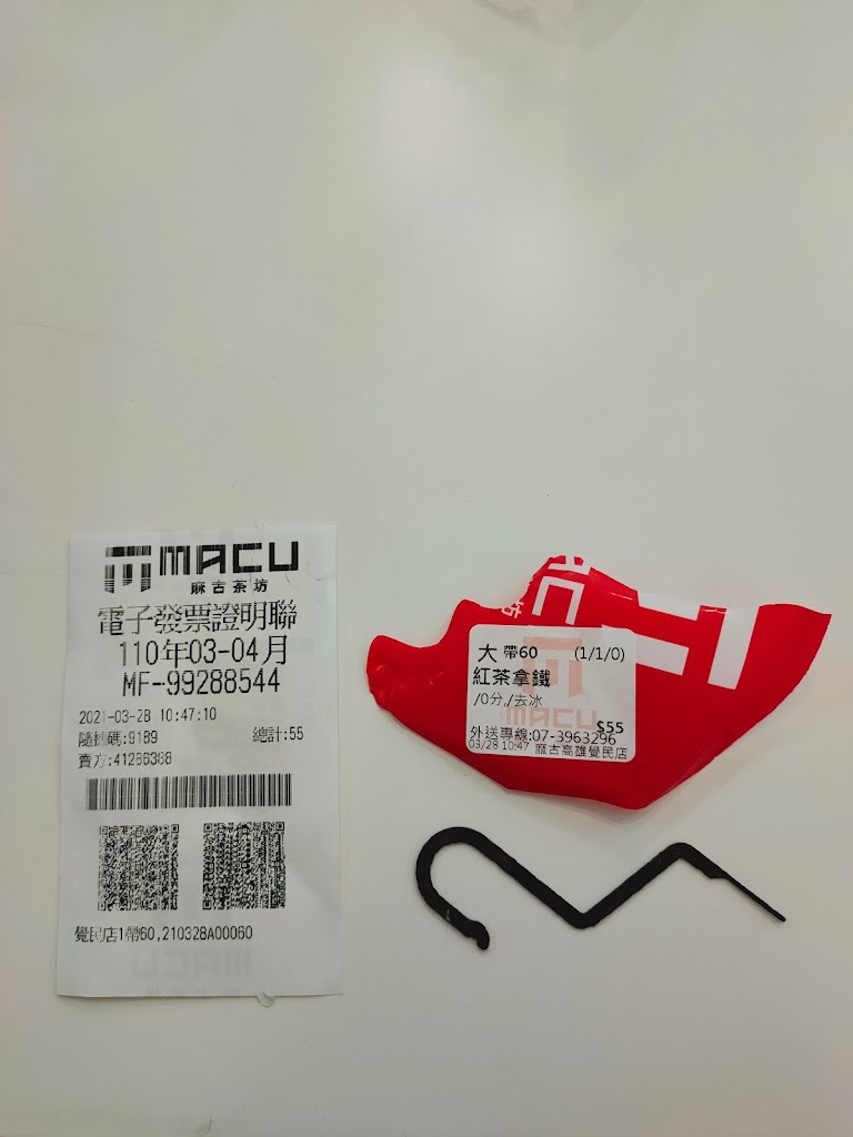 麻古茶坊 (高雄覺民店) 的照片