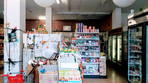 Grocery Store «Pacific Mercantile Company», reviews and photos, 1925 Lawrence St, Denver, CO 80202, USA