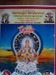 Thiruchendur Jothishalayam   Astrologer In Pondicherry