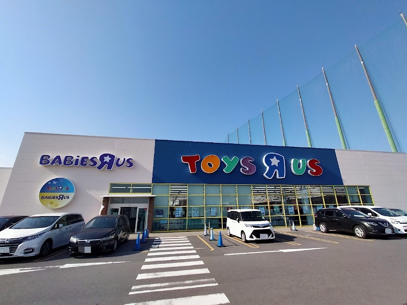 トイザらス ベビーザらス丸亀店 香川県丸亀市蓬莱町 おもちゃ店 自転車屋 グルコミ