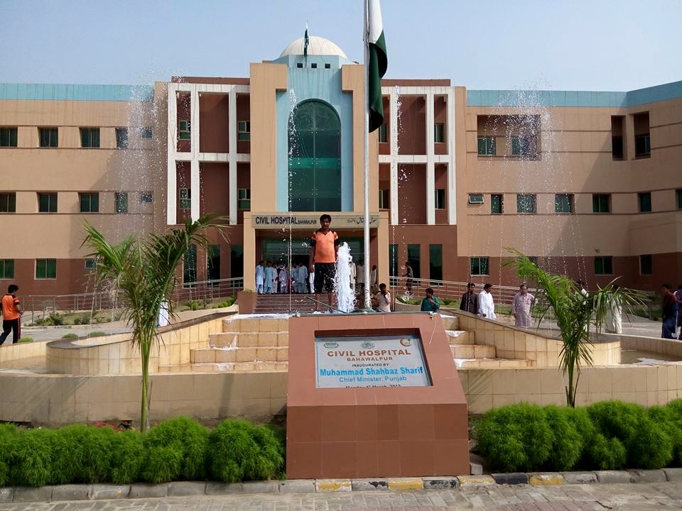 Civil Hospital Bahawalpur