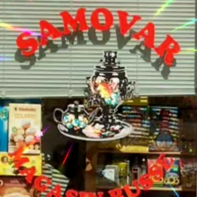Samovar Espace Pays De l'Est Sàrl