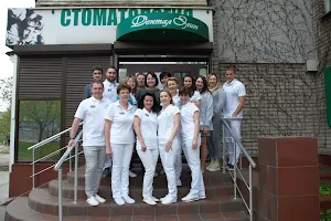 Stomatolohiya "Dental Elit" image