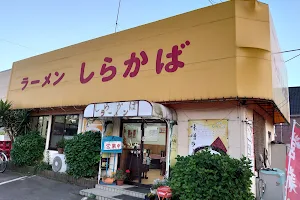 Shirakaba Sapporo Ramen image