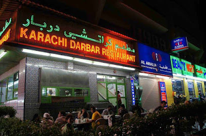 Karachi Restaurant Doha - Office 5 Zone, Building no 86, 25 شارع المنصورة،, الدوحة،, Qatar